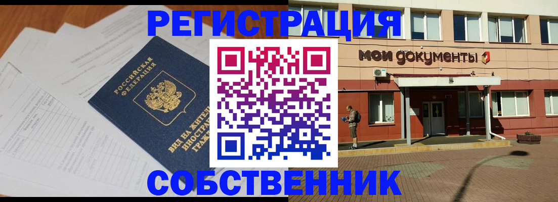 форма 3 в Бурятии